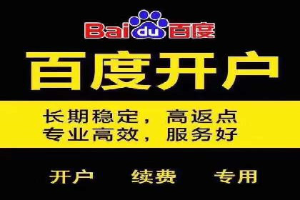 信息流运营策略实战分享