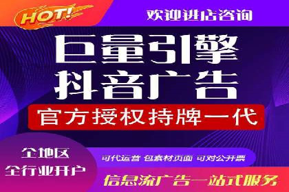 行业案例：信息流优化师如何提高广告点击率