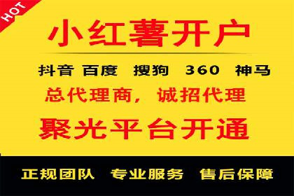 百度广告推广价格与效果关系
